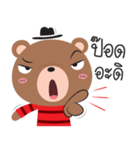 bear cool（個別スタンプ：37）