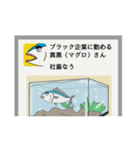 ブラック企業に勤める真黒（マグロ）さん（個別スタンプ：8）