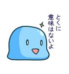 あくあくん（個別スタンプ：13）