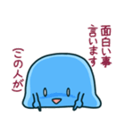 あくあくん（個別スタンプ：18）