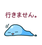 あくあくん（個別スタンプ：23）