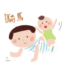 Oh！ Mother~（個別スタンプ：19）