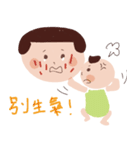 Oh！ Mother~（個別スタンプ：20）