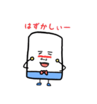 はん ぺん男2 （cute ver）（個別スタンプ：33）