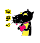 Hey, black dog brother（個別スタンプ：3）