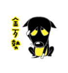 Hey, black dog brother（個別スタンプ：4）