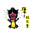 Hey, black dog brother（個別スタンプ：7）