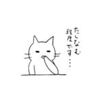 敬語の猫ちゃん4（個別スタンプ：8）