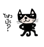 Meawmeaw ; Black cat（個別スタンプ：7）