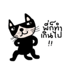 Meawmeaw ; Black cat（個別スタンプ：19）