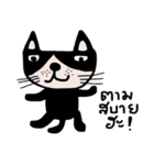 Meawmeaw ; Black cat（個別スタンプ：22）