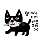 Meawmeaw ; Black cat（個別スタンプ：23）