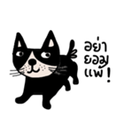 Meawmeaw ; Black cat（個別スタンプ：24）