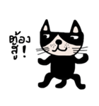 Meawmeaw ; Black cat（個別スタンプ：25）