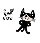 Meawmeaw ; Black cat（個別スタンプ：30）