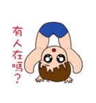 Gary is here（個別スタンプ：27）