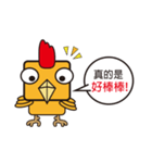 Invincible cute chicks（個別スタンプ：8）