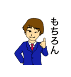 学生起業家正木くん2（個別スタンプ：20）