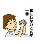 学生起業家正木くん2（個別スタンプ：26）