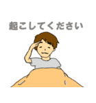 学生起業家正木くん2（個別スタンプ：28）