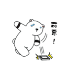 Polar Union : The Wrath Polar bear（個別スタンプ：5）