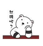 Polar Union : The Wrath Polar bear（個別スタンプ：13）