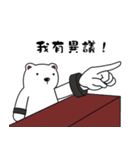 Polar Union : The Wrath Polar bear（個別スタンプ：24）