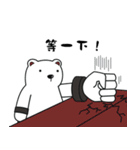 Polar Union : The Wrath Polar bear（個別スタンプ：25）