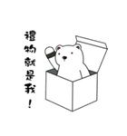 Polar Union : The Wrath Polar bear（個別スタンプ：29）