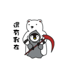 Polar Union : The Wrath Polar bear（個別スタンプ：38）