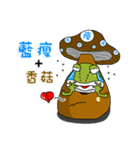 Cunning frog expression diagram VI（個別スタンプ：3）