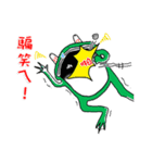 Cunning frog expression diagram VI（個別スタンプ：4）