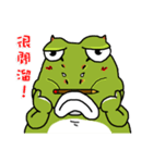 Cunning frog expression diagram VI（個別スタンプ：7）