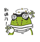 Cunning frog expression diagram VI（個別スタンプ：8）