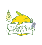 The Lemon Life Pro（個別スタンプ：20）