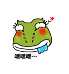 Cunning frog expression diagram V（個別スタンプ：3）