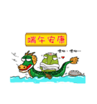 Cunning frog expression diagram IV（個別スタンプ：3）