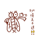 housefly is coming（個別スタンプ：24）