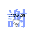 うさぎと漢字（個別スタンプ：9）