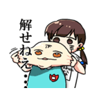 強くてニューゲーム2（個別スタンプ：4）