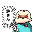 強くてニューゲーム2（個別スタンプ：8）