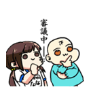 強くてニューゲーム2（個別スタンプ：9）