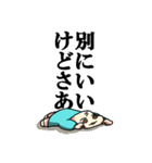 強くてニューゲーム2（個別スタンプ：12）