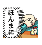 強くてニューゲーム2（個別スタンプ：15）