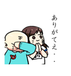 強くてニューゲーム2（個別スタンプ：18）