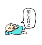 強くてニューゲーム2（個別スタンプ：24）