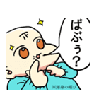 強くてニューゲーム2（個別スタンプ：27）