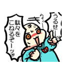 強くてニューゲーム2（個別スタンプ：34）