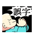 強くてニューゲーム2（個別スタンプ：38）