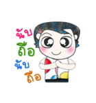 Mr. Katsuro. ^___^（個別スタンプ：17）